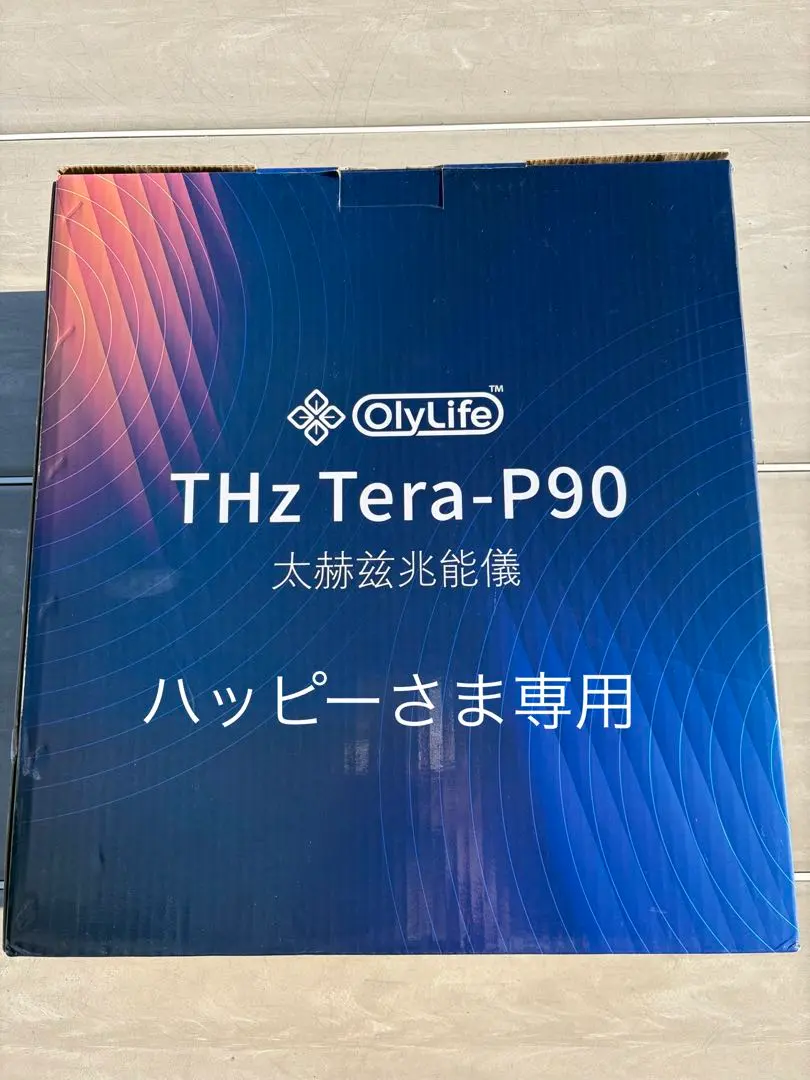 2026年最新】olylife thz tera-p90の人気アイテム - メルカリ