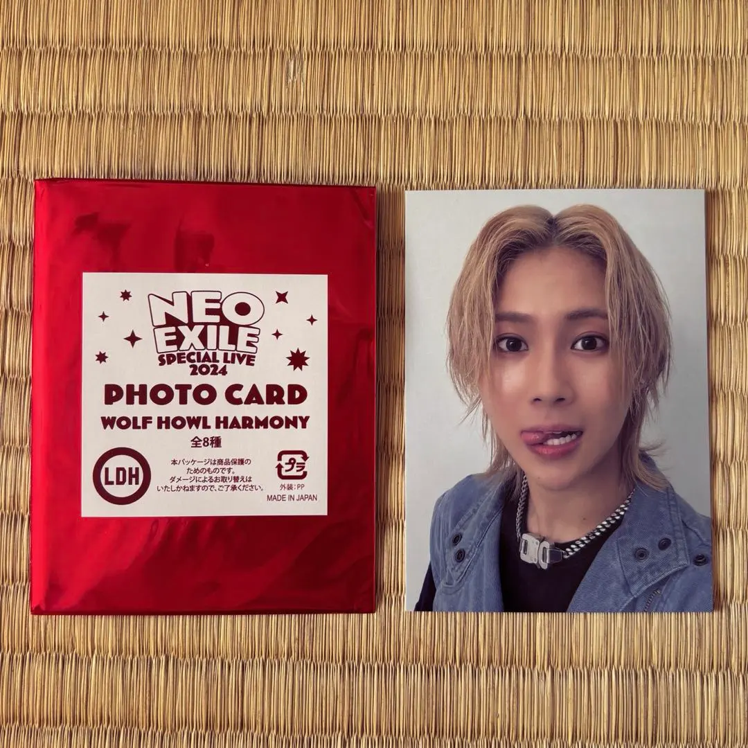 2026年最新】wolf howl harmony サインの人気アイテム - メルカリ