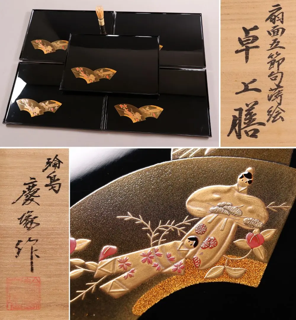 2026年最新】輪島塗 卓上膳の人気アイテム - メルカリ