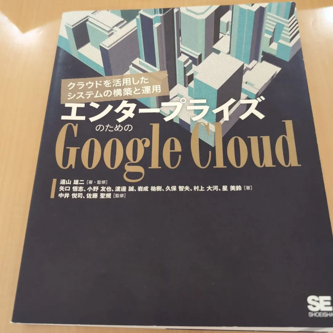 2026年最新】星本悦司の人気アイテム - メルカリ