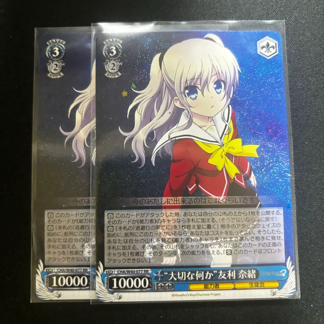 2026年最新】大切な何か 友利奈緒の人気アイテム - メルカリ