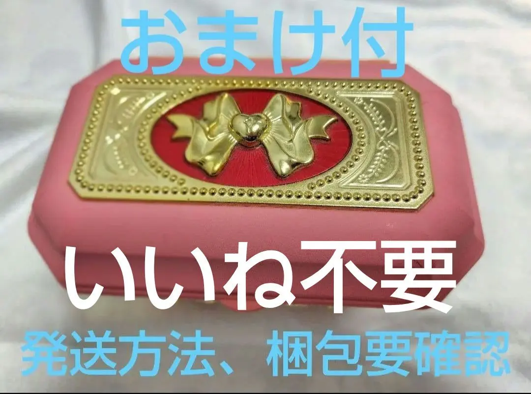 2026年最新】想い出のオルゴール宝石箱 明日のナージャの人気アイテム
