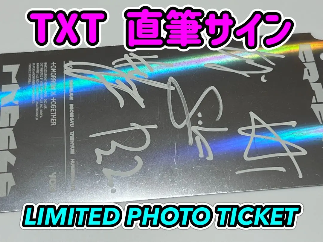 2026年最新】txt サイン インスタントフォトの人気アイテム - メルカリ