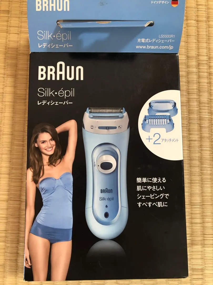 2026年最新】ブラウン LS5500R1 レディースシェーバーの人気アイテム