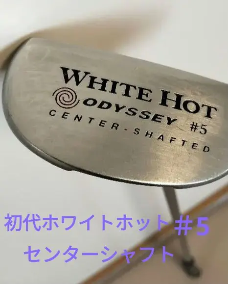 2026年最新】ホワイトホット ＃5 2ドットの人気アイテム - メルカリ