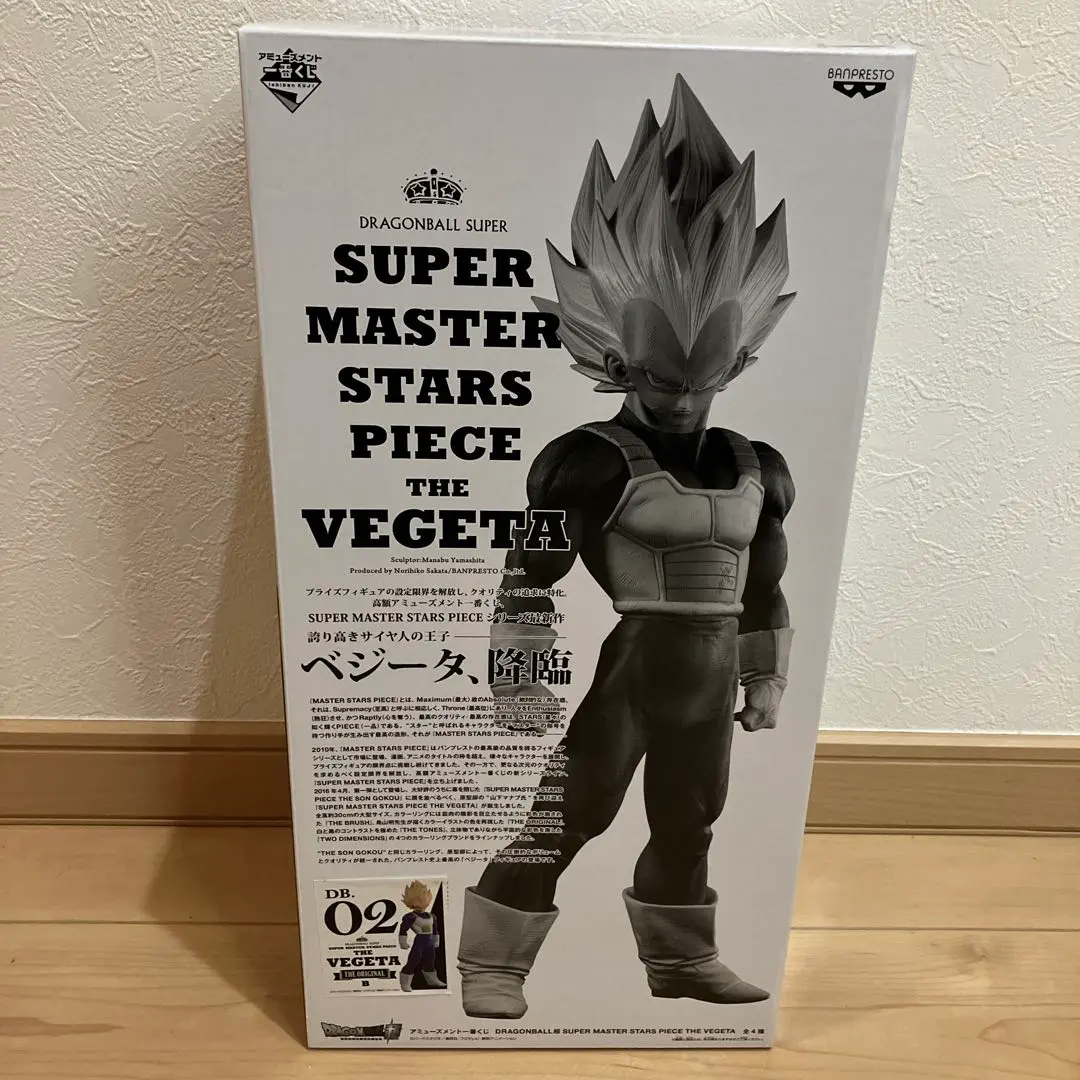 2026年最新】smsp ベジータ 04 d賞の人気アイテム - メルカリ