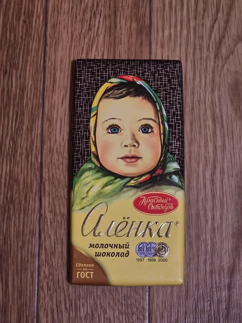 2026年最新】アリョンカチョコレートの人気アイテム - メルカリ