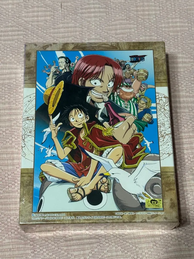 2026年最新】ワンピース100巻記念パズルの人気アイテム - メルカリ