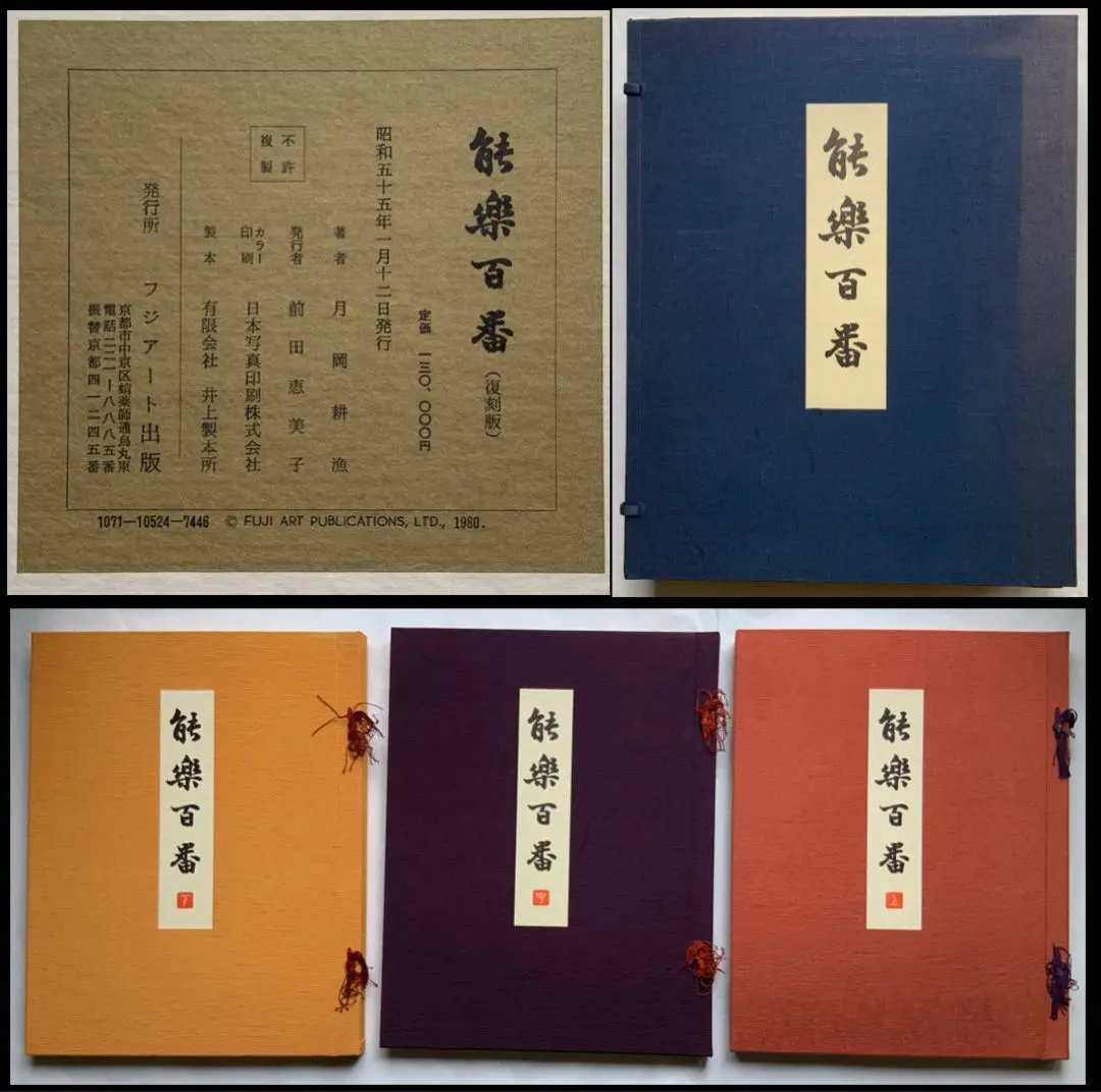 2026年最新】月岡耕漁の人気アイテム - メルカリ