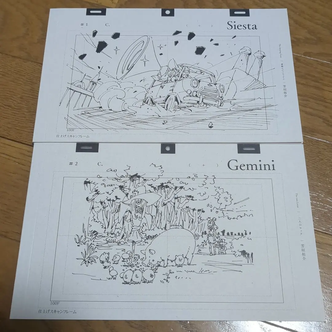 2026年最新】芳垣祐介の人気アイテム - メルカリ