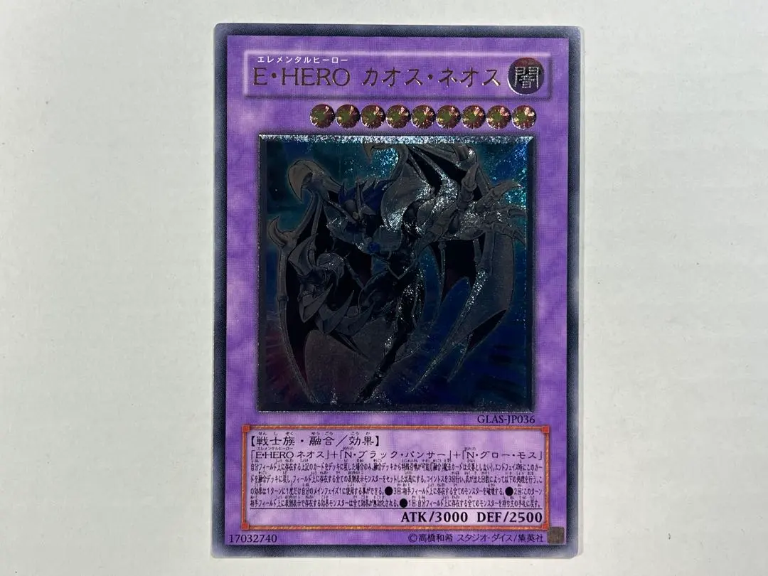 2026年最新】カオスネオス レリーフの人気アイテム - メルカリ