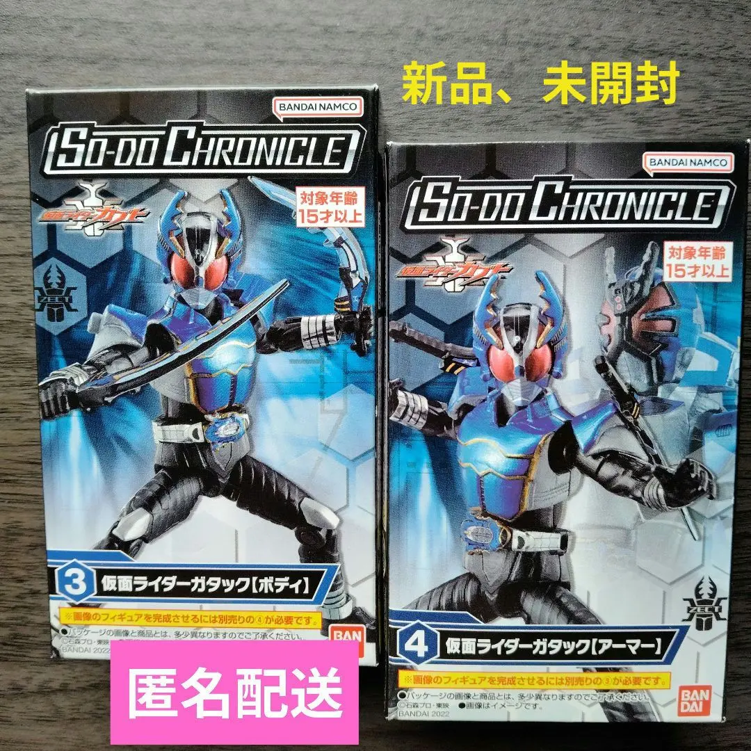 2026年最新】So-do chronicle 仮面ライダーカブトの人気アイテム