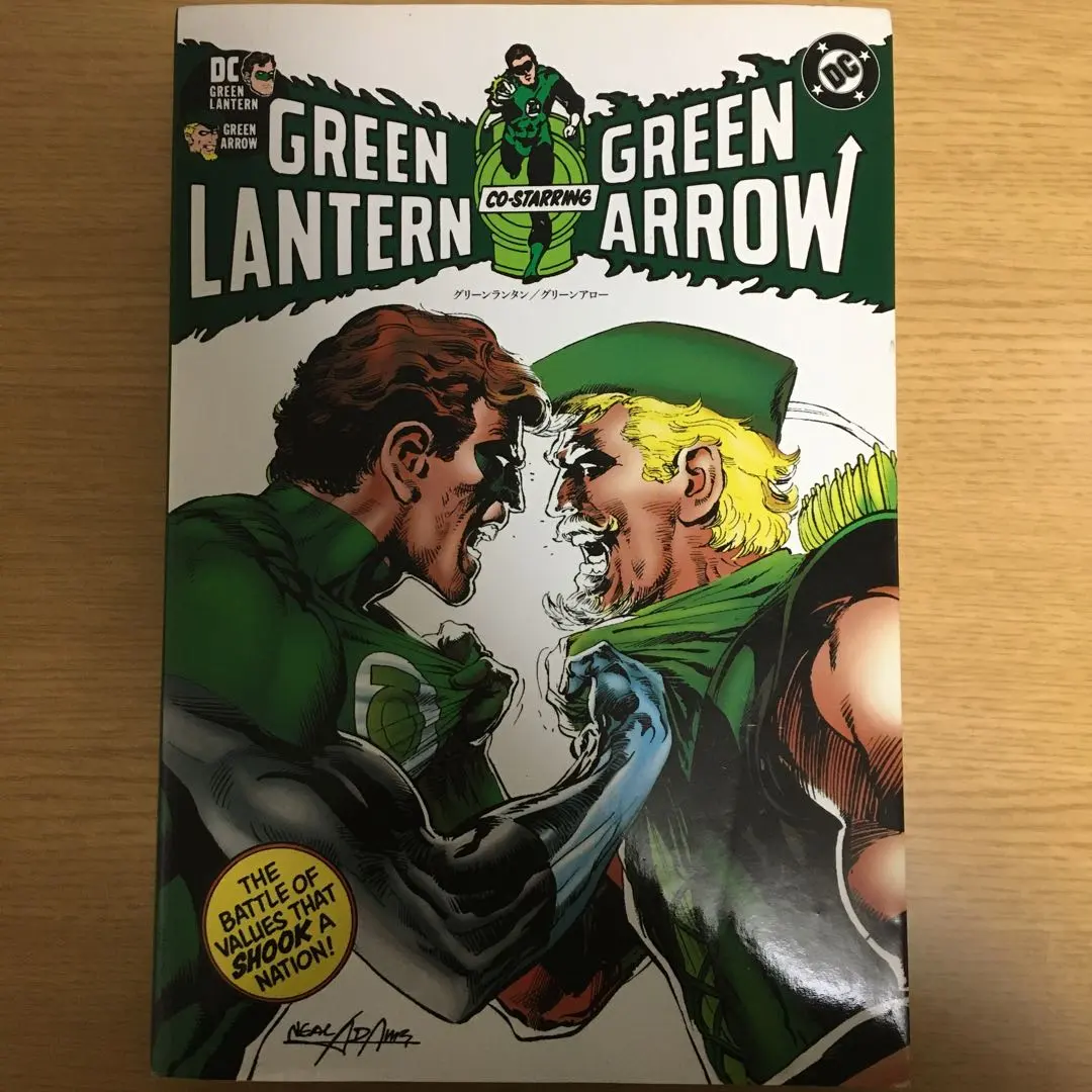 2026年最新】グリーンランタン/グリーンアロー の人気アイテム - メルカリ