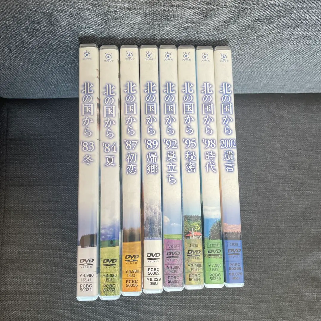 2026年最新】北の国から dvd 全巻セットの人気アイテム - メルカリ