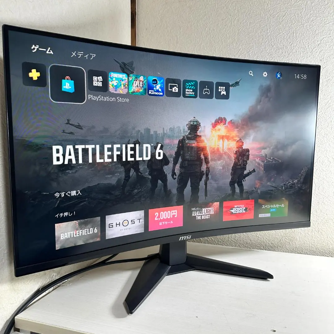 2026年最新】msi ゲーミングモニター 湾曲 31.5の人気アイテム - メルカリ