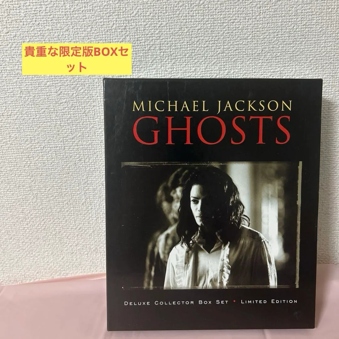 2026年最新】マイケルジャクソン GHOSTSの人気アイテム - メルカリ