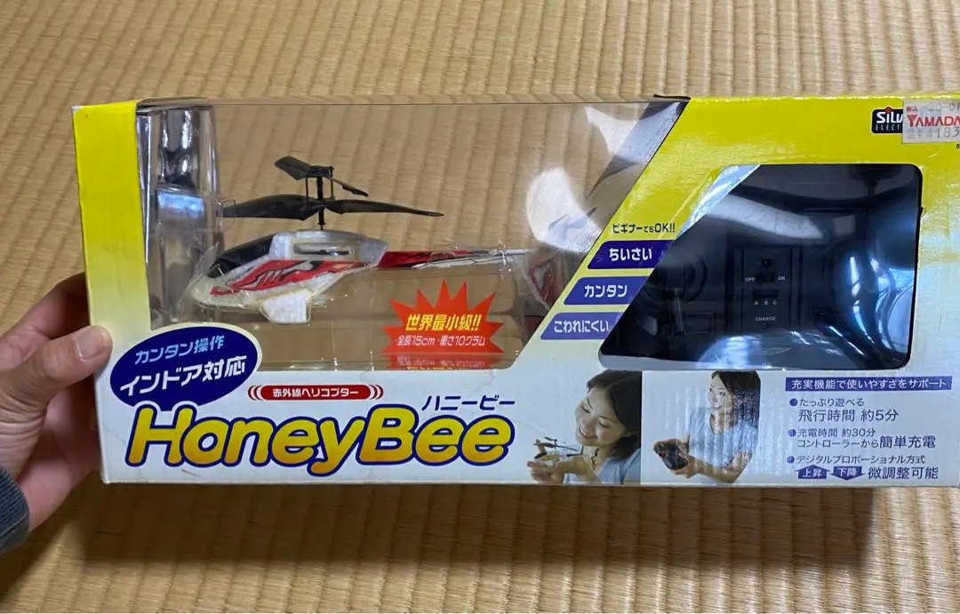 2026年最新】ハニービー ラジコンの人気アイテム - メルカリ
