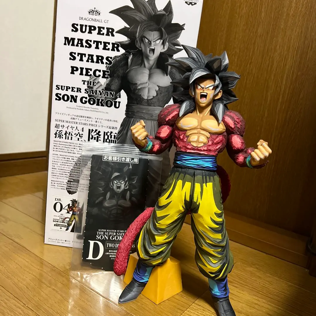 2026年最新】smsp 孫悟空4 04の人気アイテム - メルカリ