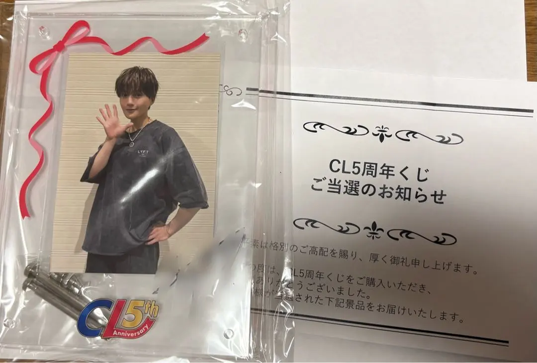 2026年最新】CLくじ サインの人気アイテム - メルカリ