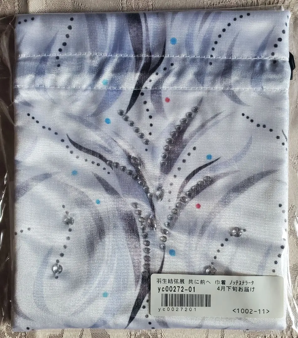 2026年最新】羽生結弦展共に前への人気アイテム - メルカリ