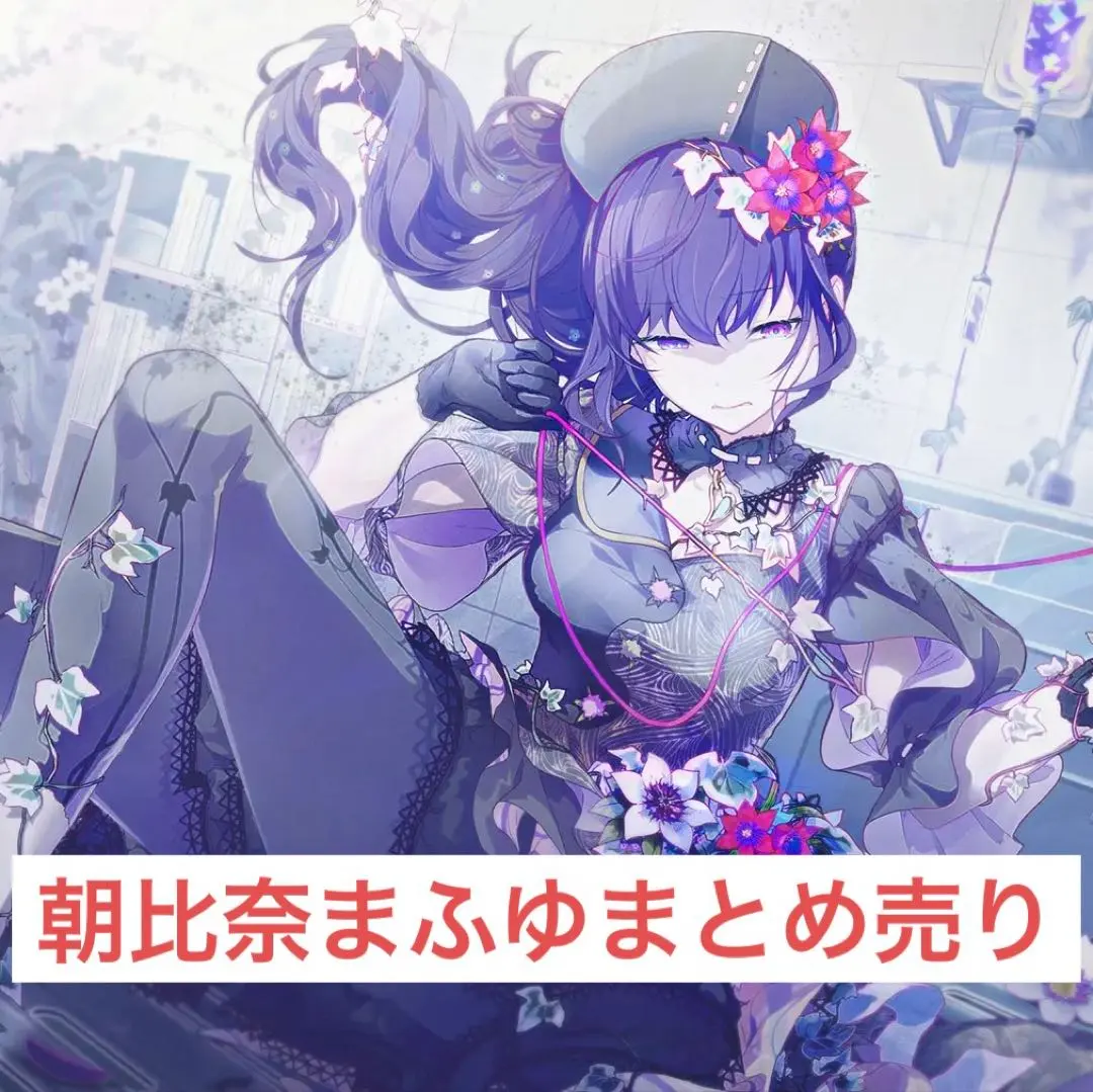 2026年最新】朝比奈まふゆ 缶バッジ マリオネットの人気アイテム