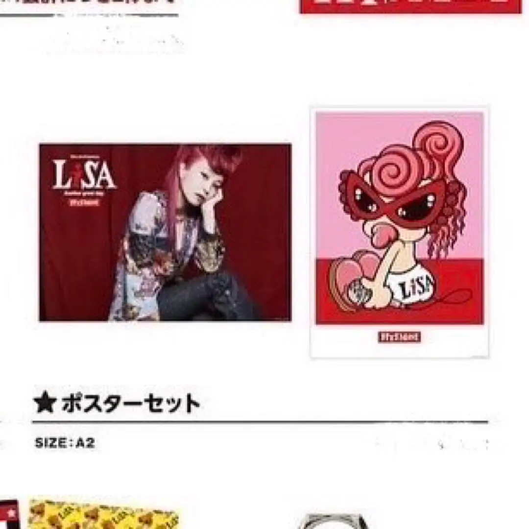 2026年最新】LiSA×Hystericの人気アイテム - メルカリ