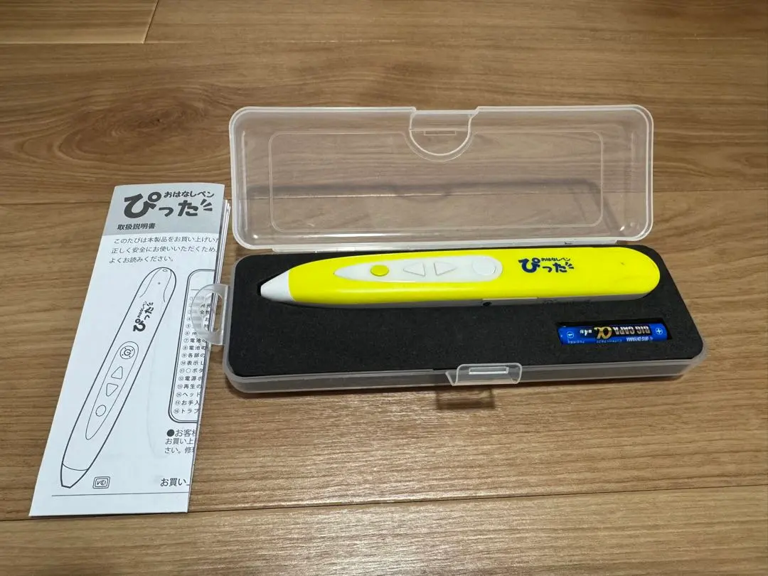 2026年最新】おはなしペンぴったの人気アイテム - メルカリ