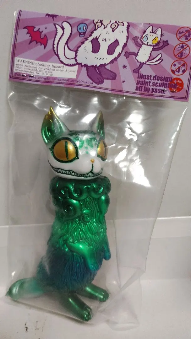 2026年最新】えびねこ屋 ソフビの人気アイテム - メルカリ