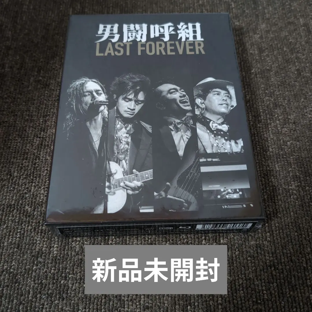 2026年最新】男闘呼組 blu-ray last foreverの人気アイテム - メルカリ