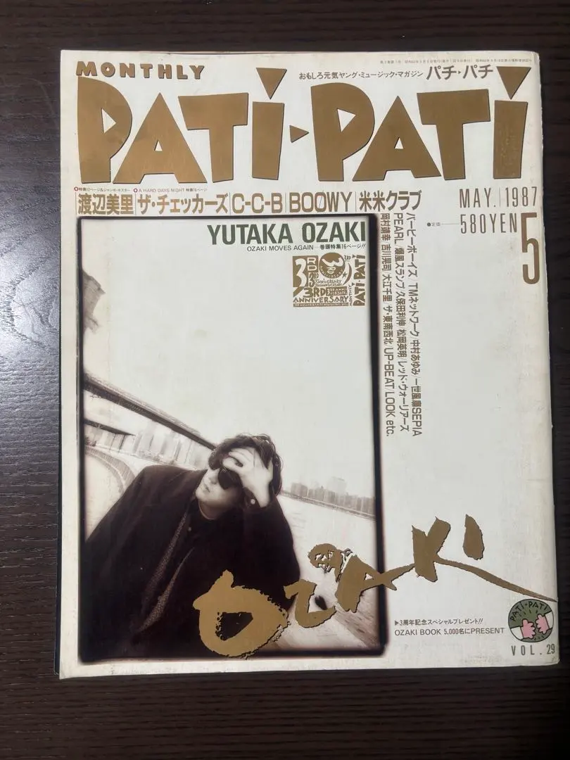 2026年最新】ccb ポスターの人気アイテム - メルカリ