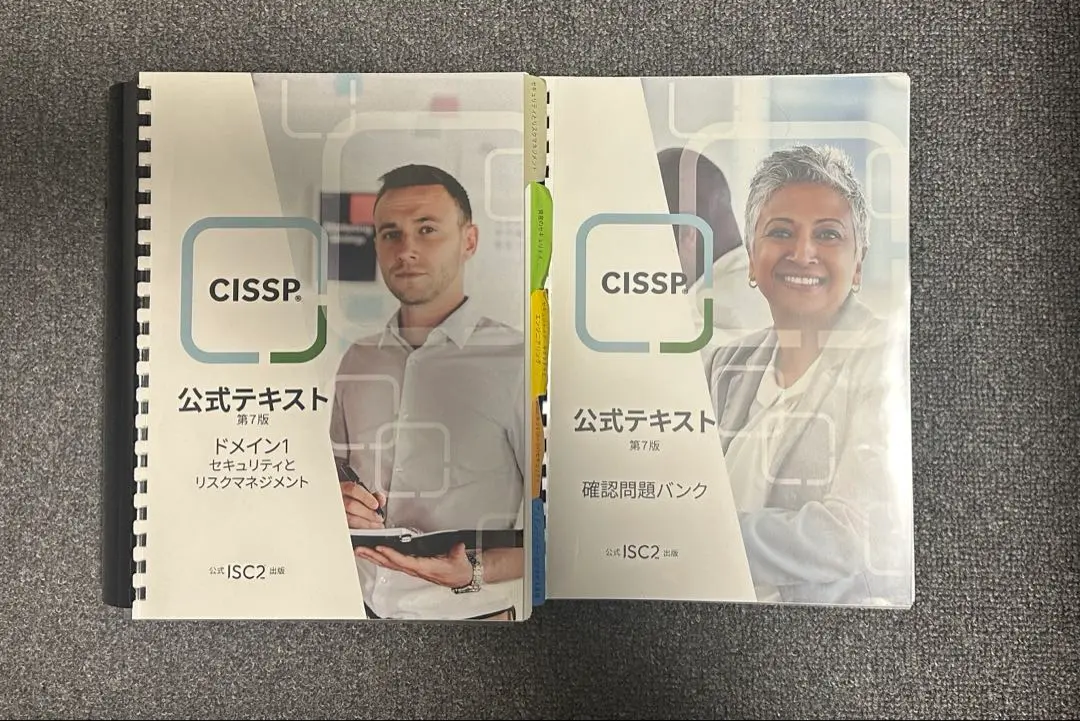 2026年最新】CISSP 問題集の人気アイテム - メルカリ