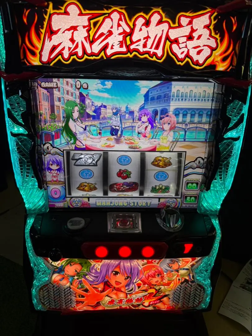 2026年最新】パチスロ 麻雀物語2 実機の人気アイテム - メルカリ