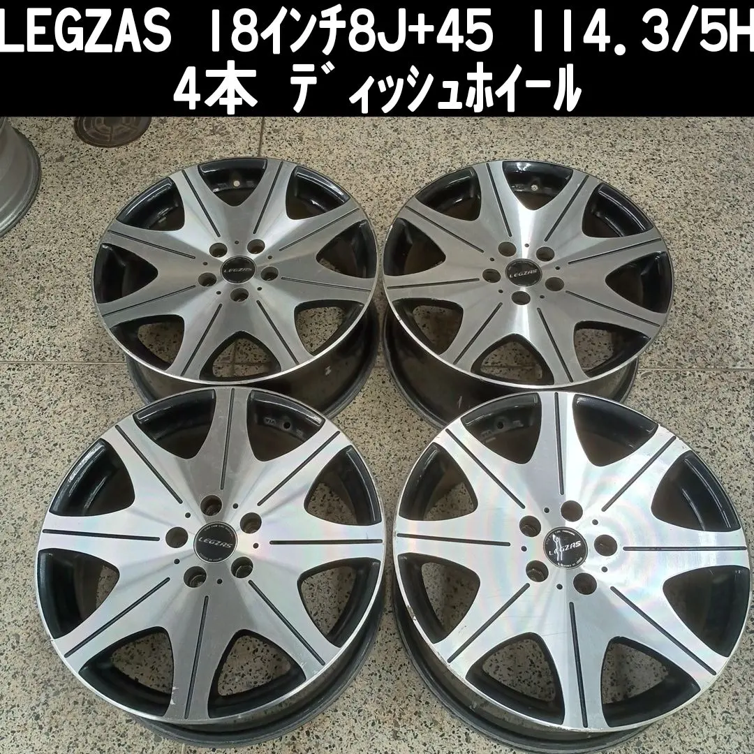 2026年最新】レグザス 16インチの人気アイテム - メルカリ