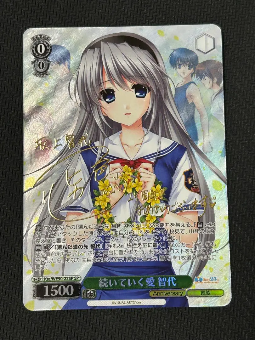 2026年最新】ヴァイス 智代 サインの人気アイテム - メルカリ