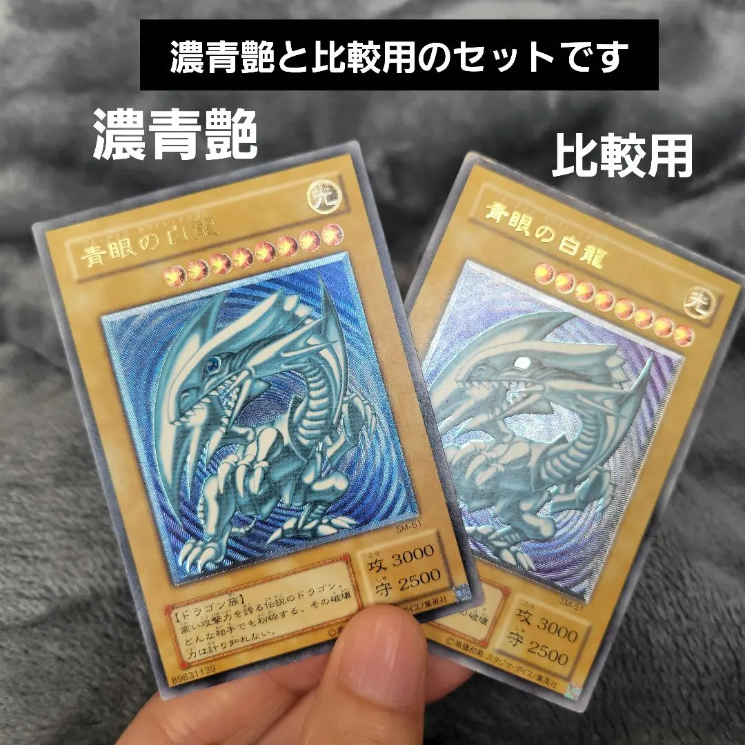 2026年最新】青艶 ブルーアイズの人気アイテム - メルカリ