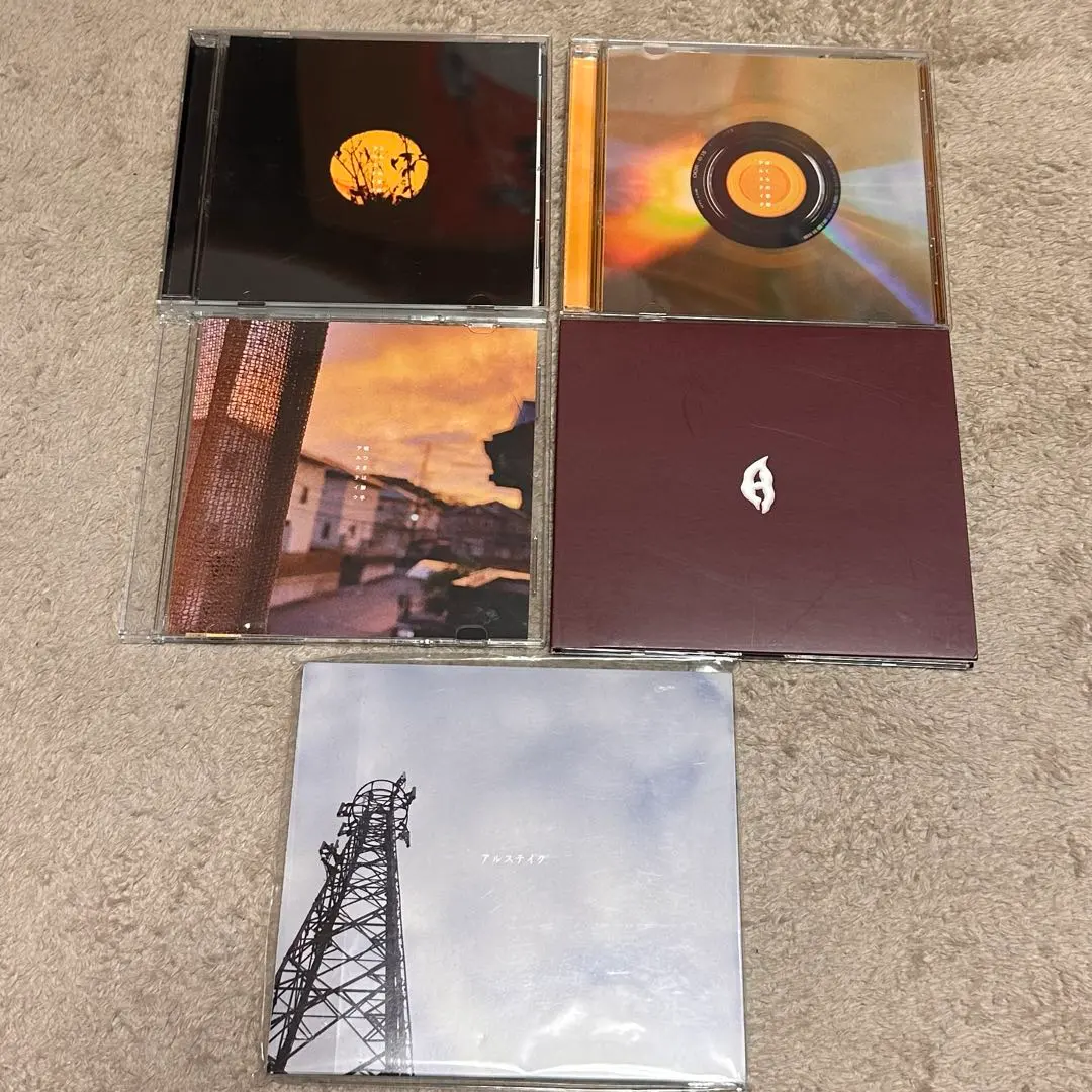 2026年最新】アルステイク 弱虫の人気アイテム - メルカリ