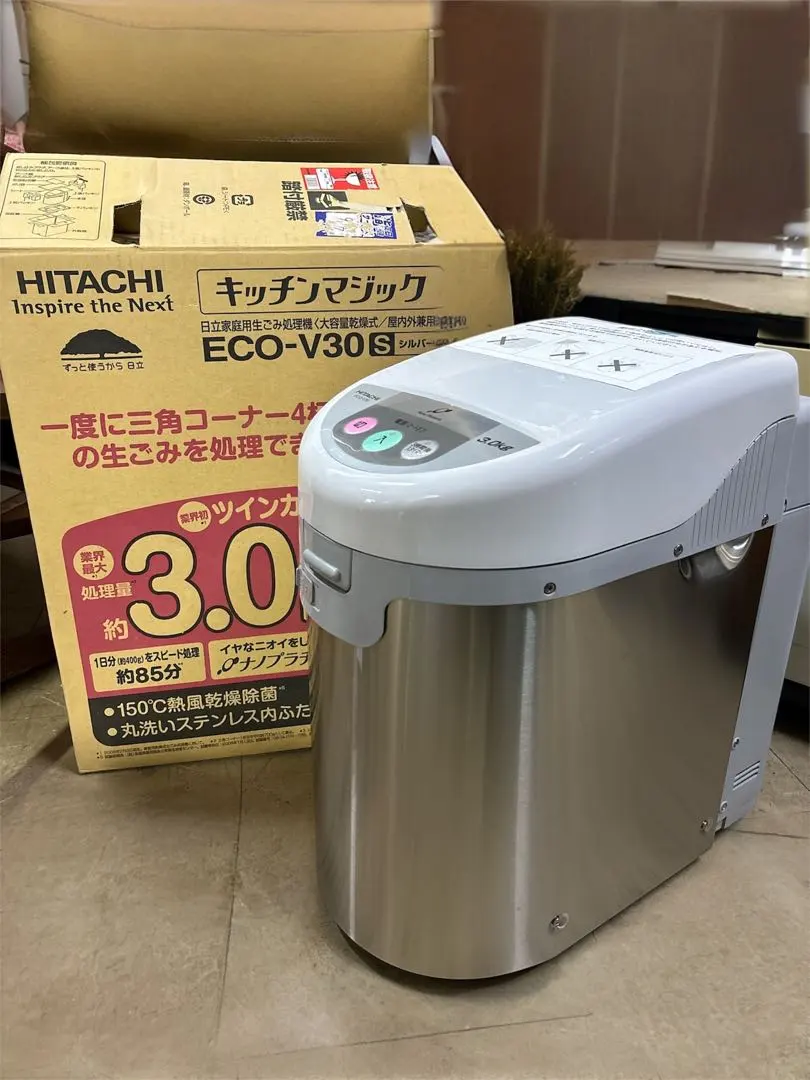 2026年最新】生ごみ処理機 日立の人気アイテム - メルカリ