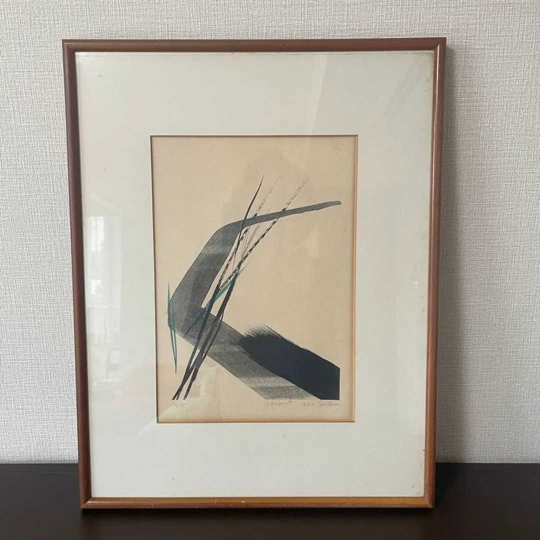 2026年最新】篠田桃紅 サインの人気アイテム - メルカリ