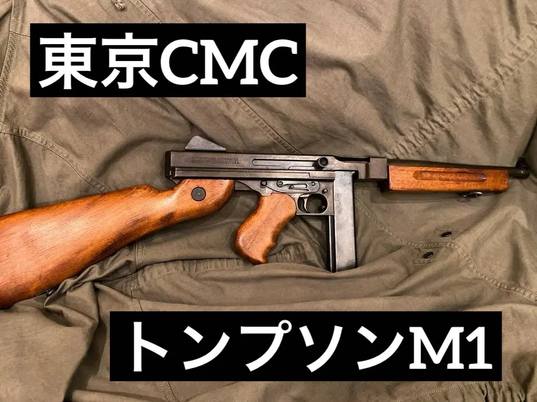 2026年最新】cmcモデルガンの人気アイテム - メルカリ