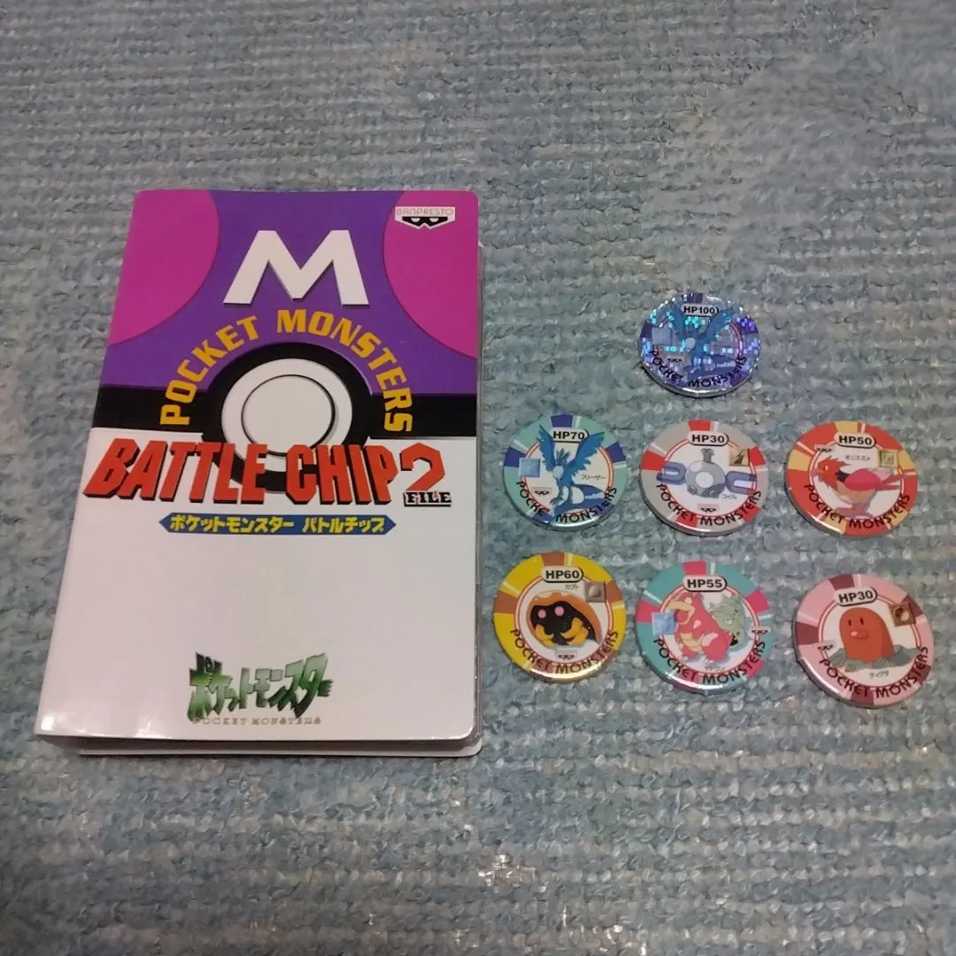 2026年最新】ポケットバトルチップの人気アイテム - メルカリ