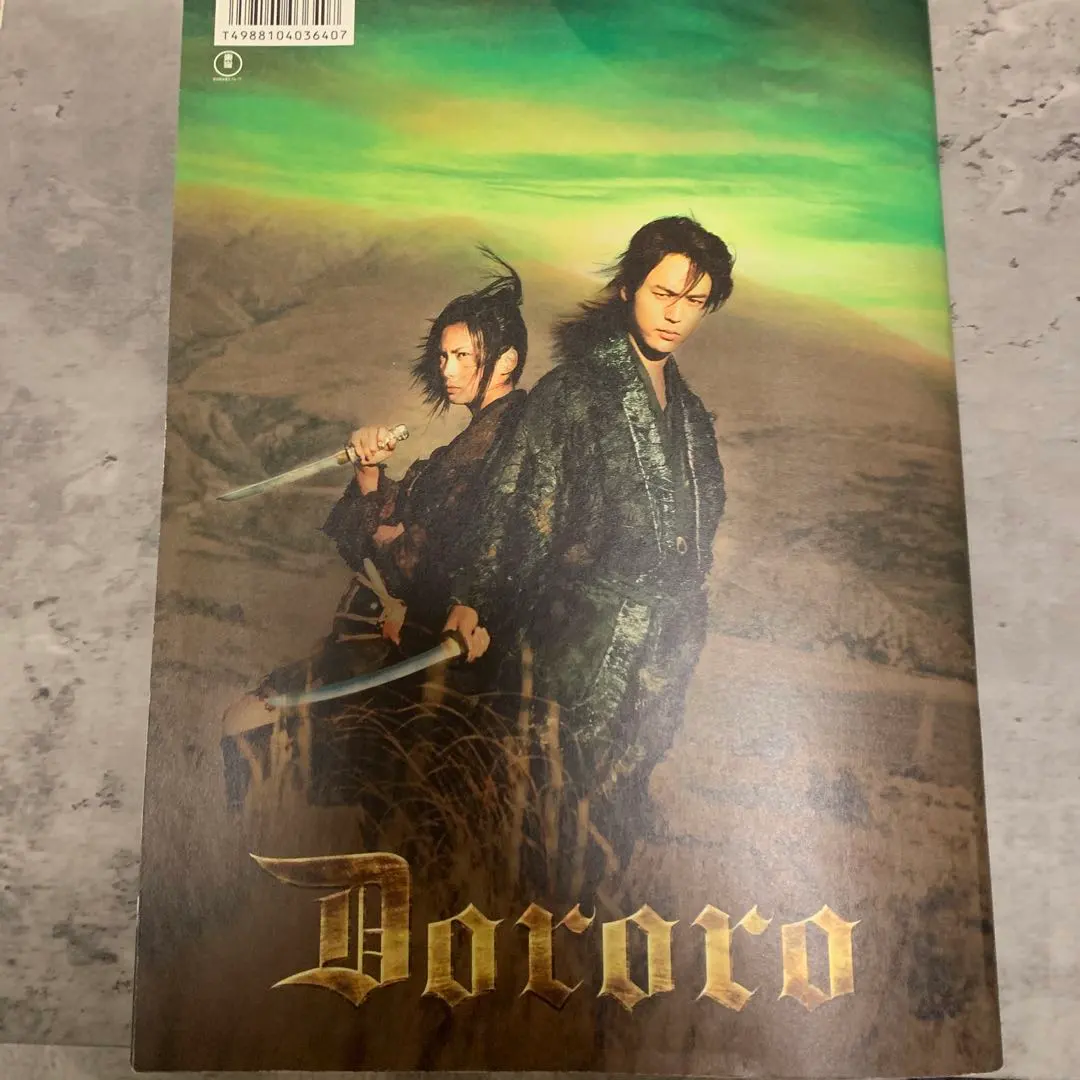 2026年最新】どろろ ポスターの人気アイテム - メルカリ