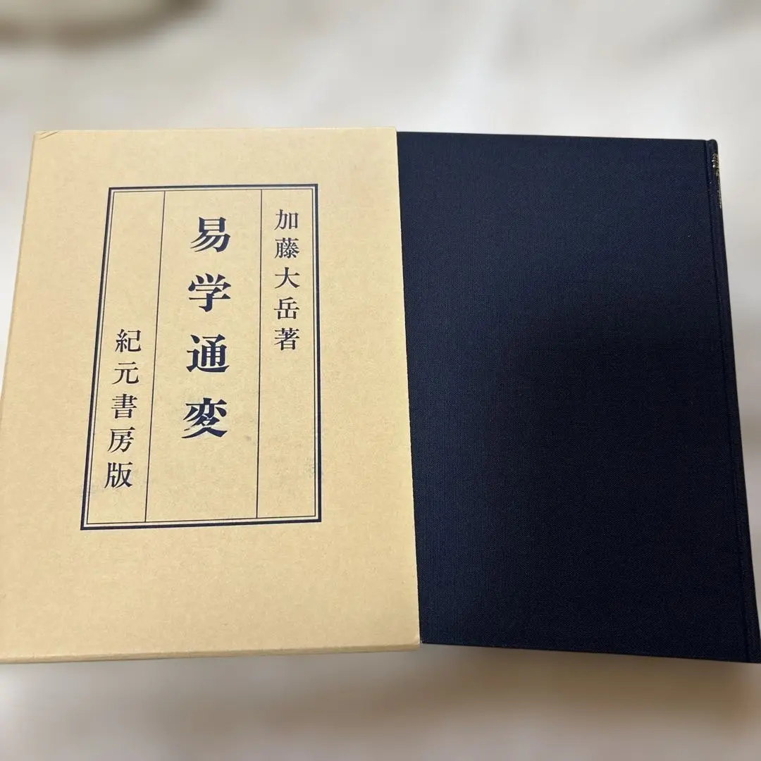 2026年最新】加藤_大岳の人気アイテム - メルカリ