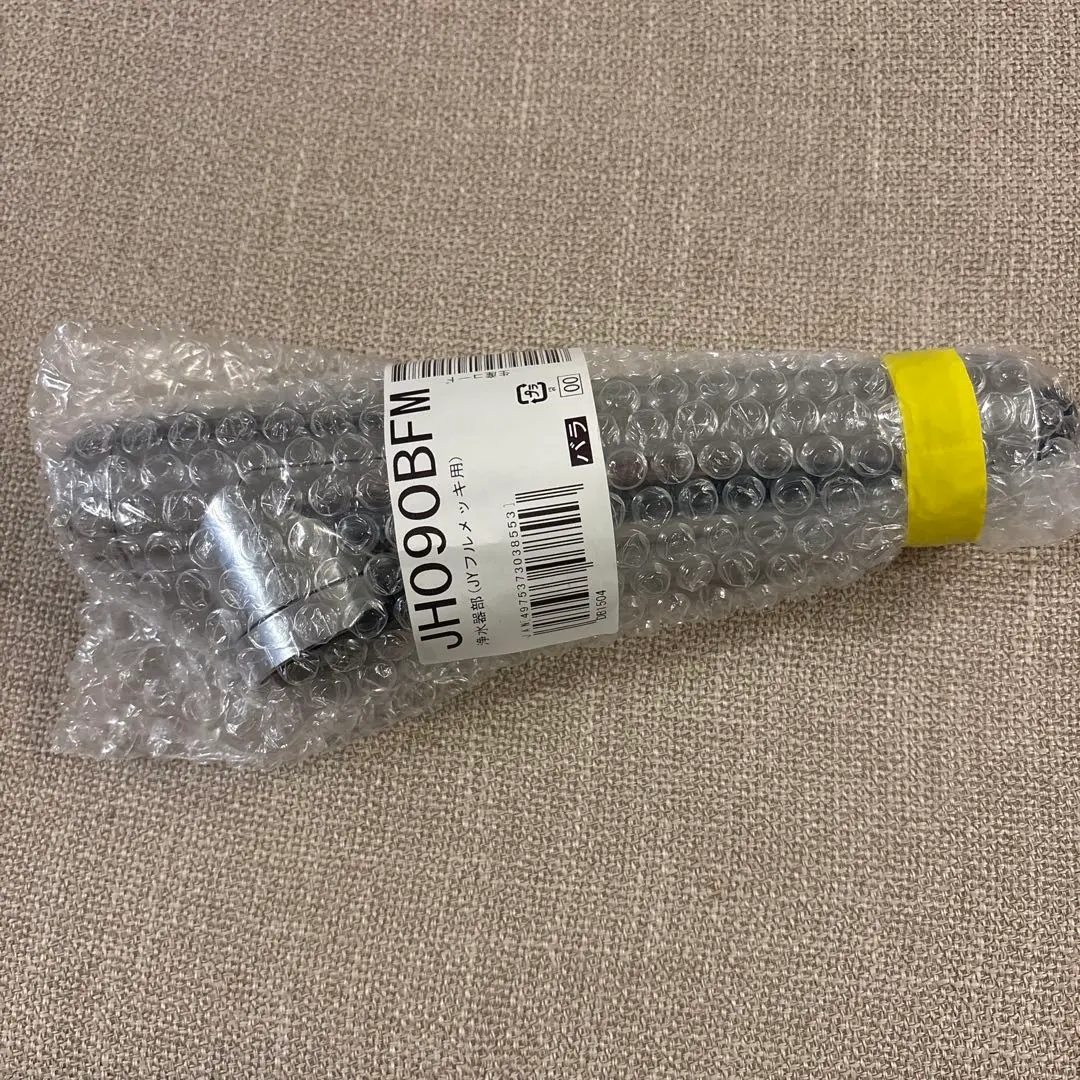 2026年最新】JH090BFMの人気アイテム - メルカリ