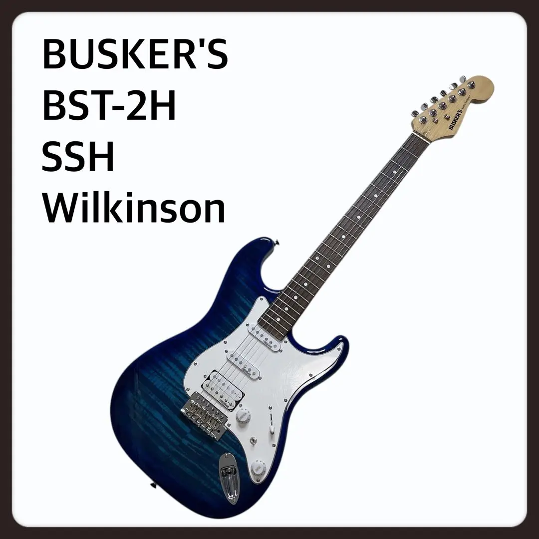 2026年最新】BUSKER S BST-2Hの人気アイテム - メルカリ