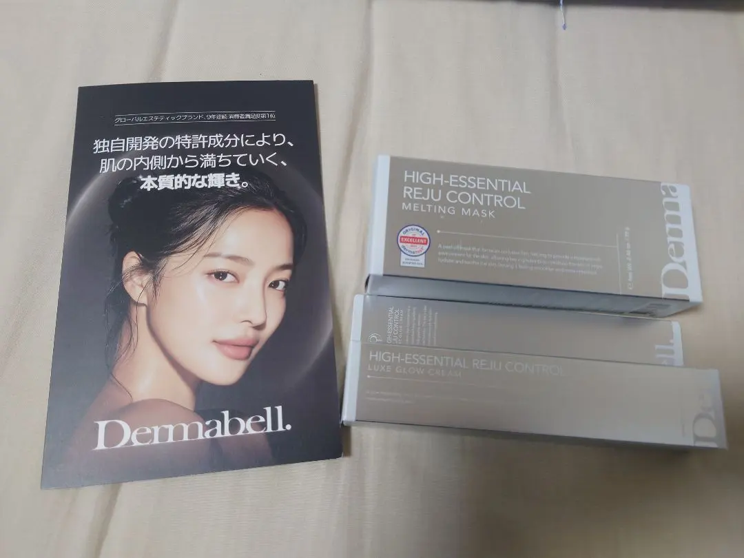 2026年最新】DERMABELLの人気アイテム - メルカリ