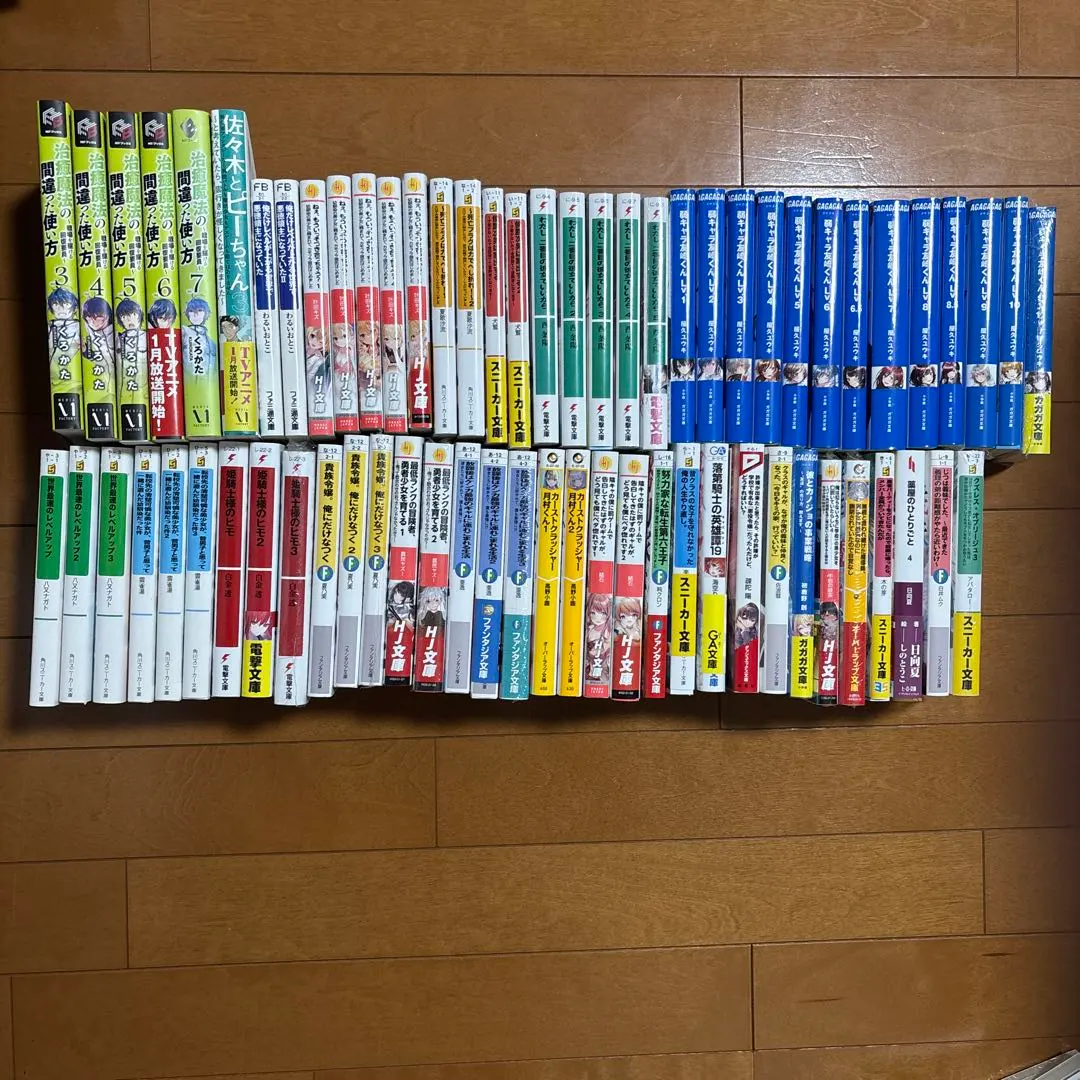 2026年最新】佐々木とピーちゃん 全巻の人気アイテム - メルカリ