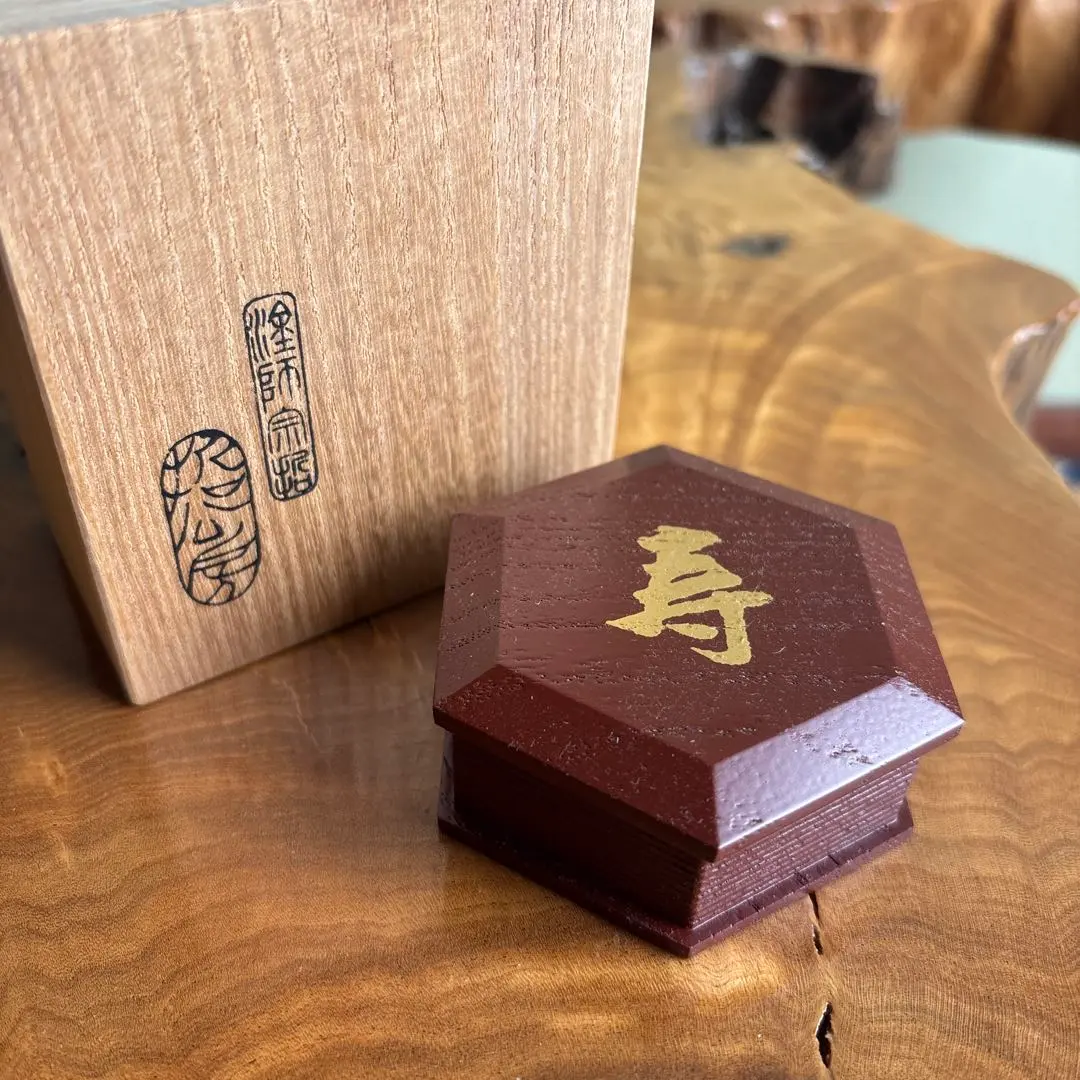 2026年最新】中村宗哲の人気アイテム - メルカリ