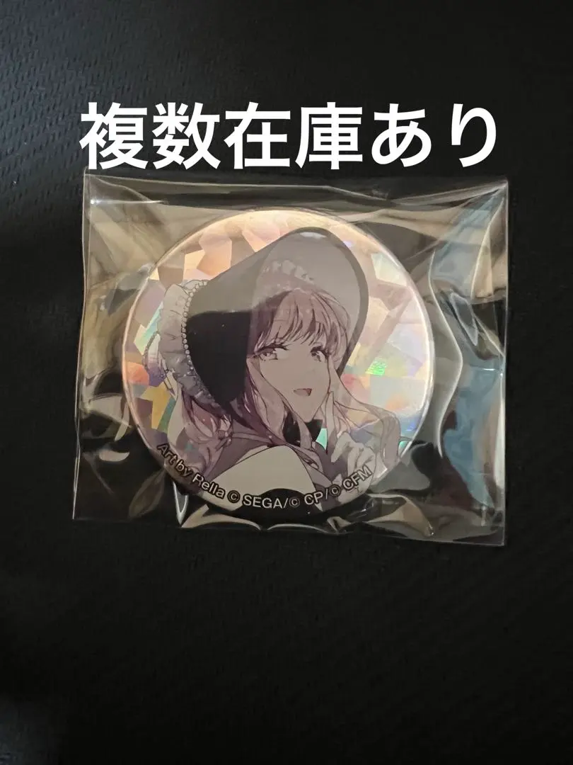 2026年最新】セカイの宝石箱 瑞希の人気アイテム - メルカリ