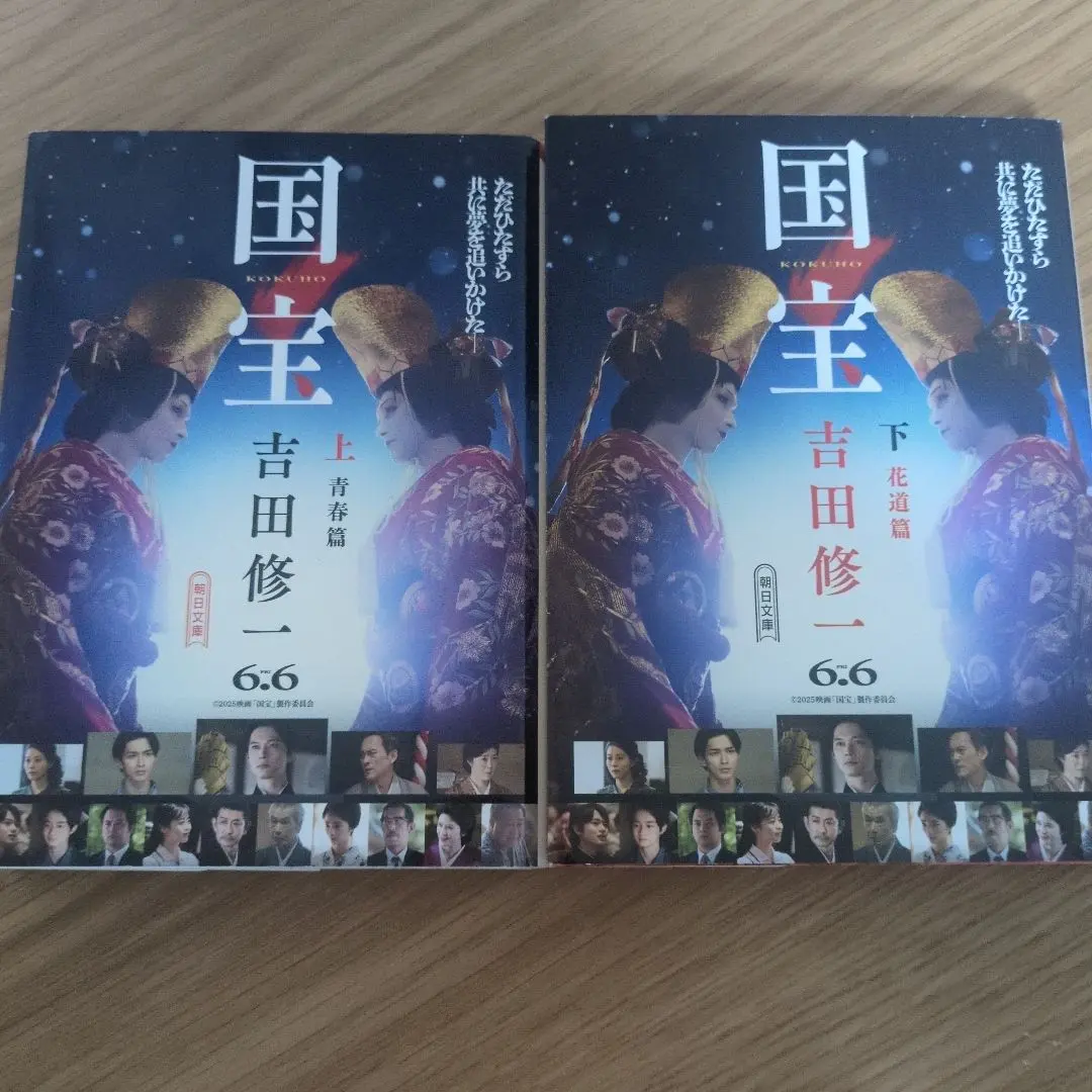 2026年最新】毎日新聞社 文化庁監修 国宝 全15巻の人気アイテム - メルカリ