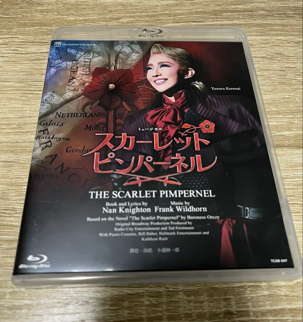 2026年最新】スカーレットピンパーネル dvdの人気アイテム - メルカリ